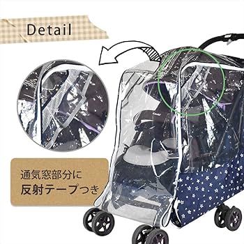 Amazon.co.jp: 小川(Ogawa) A型 B型 バギー型対応 ベビーカー